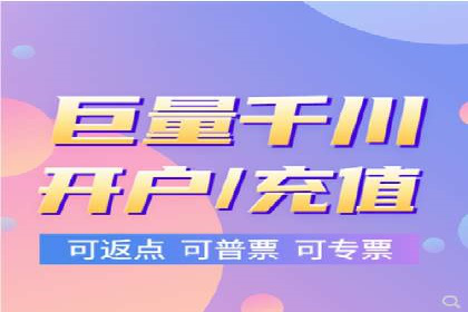 成功案例：信息流广告代运营公司助力品牌腾飞